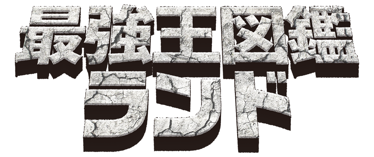 Fantasy World Logo
